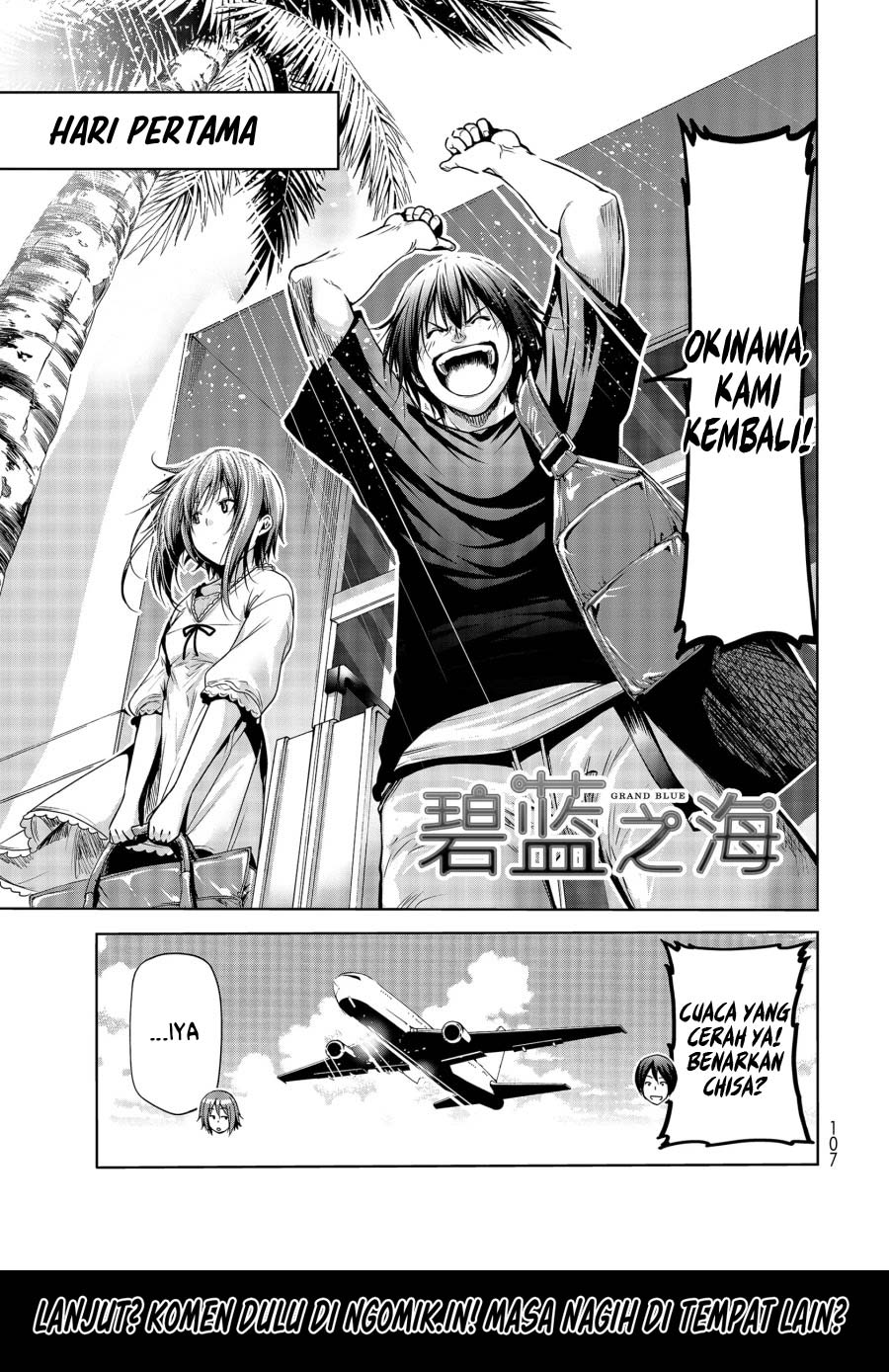 Baca  Grand Blue Chapter 63 Gambar 2