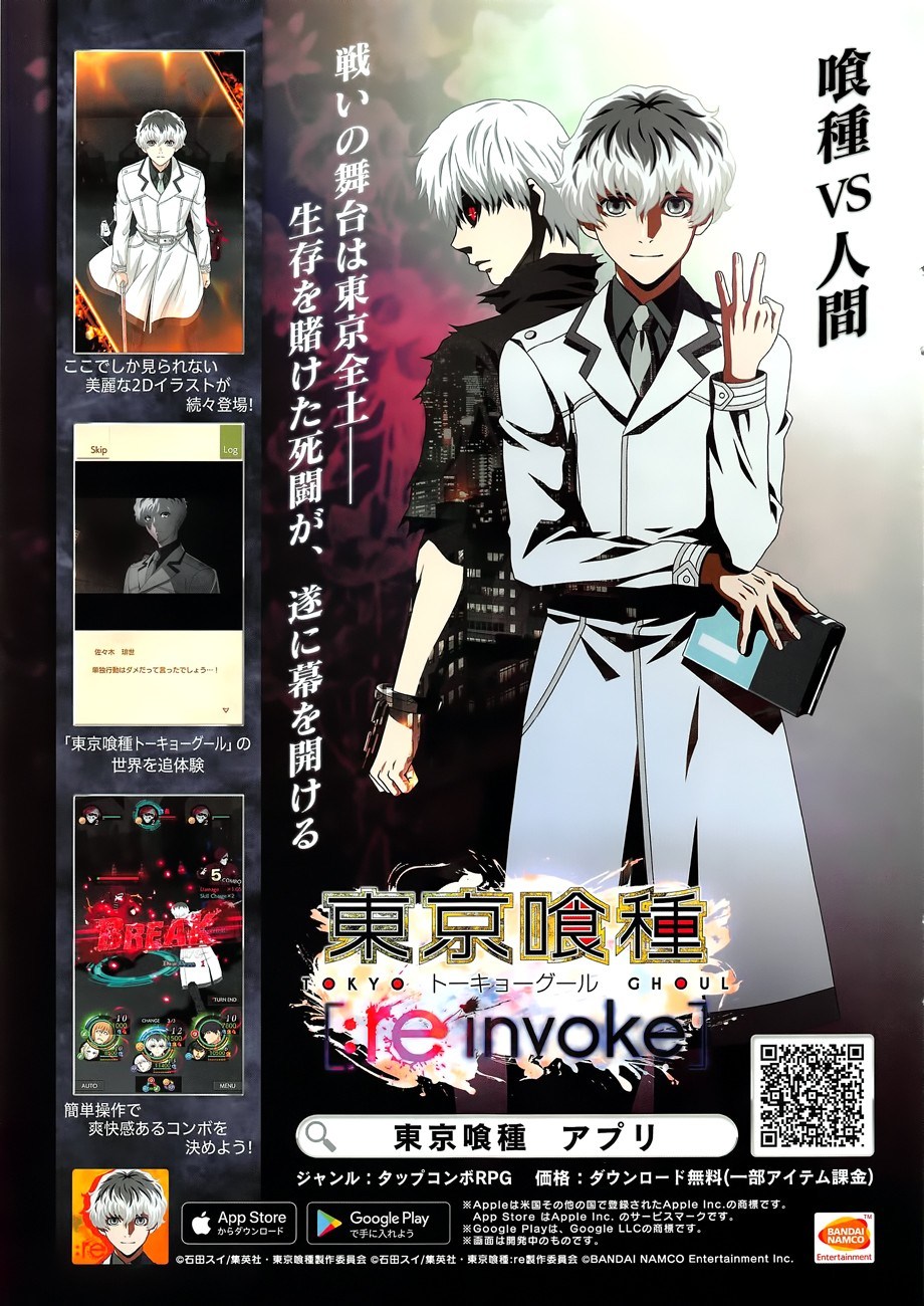 Tokyo Ghoul:re Chapter 174 Gambar 3