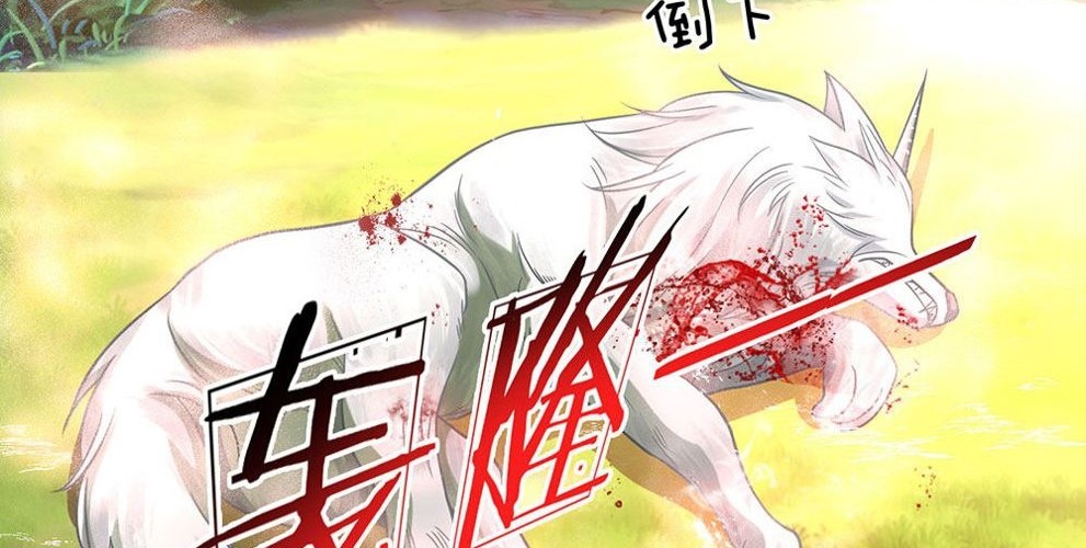Marvelous Hero of The Sword Chapter 44 Gambar 5