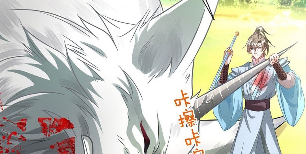 Marvelous Hero of The Sword Chapter 44 Gambar 7