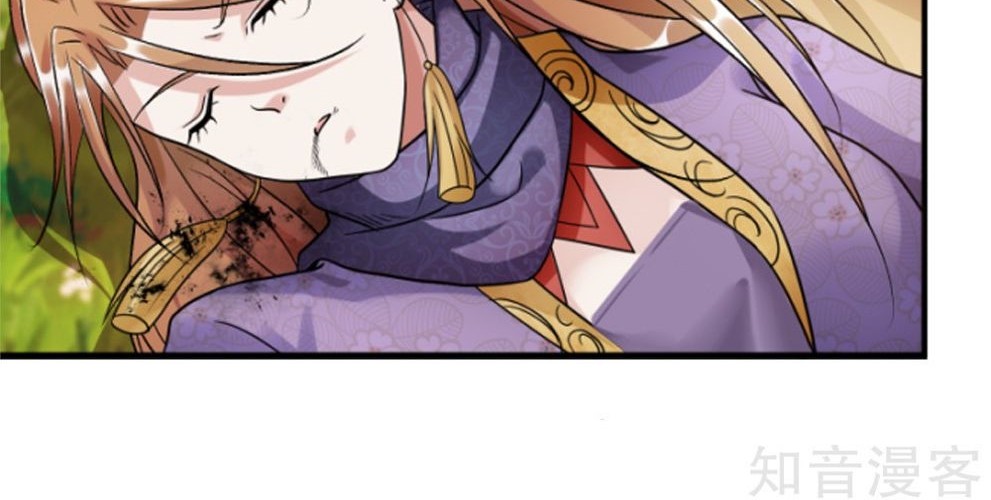 Marvelous Hero of The Sword Chapter 44 Gambar 15