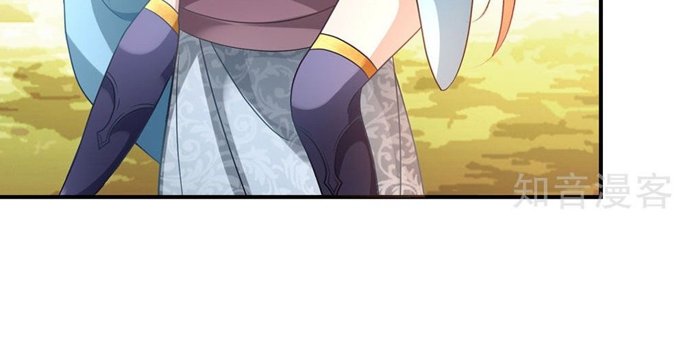 Marvelous Hero of The Sword Chapter 44 Gambar 17