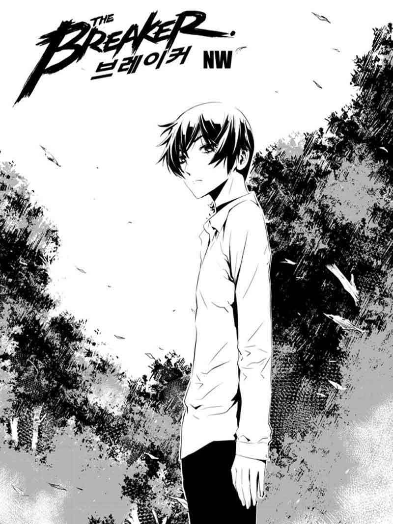 Baca The Breaker New Waves Chapter 109 Gambar 2