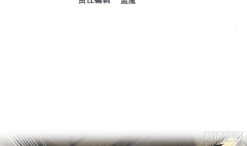 Super Keyboard Man Chapter 9 Gambar 4