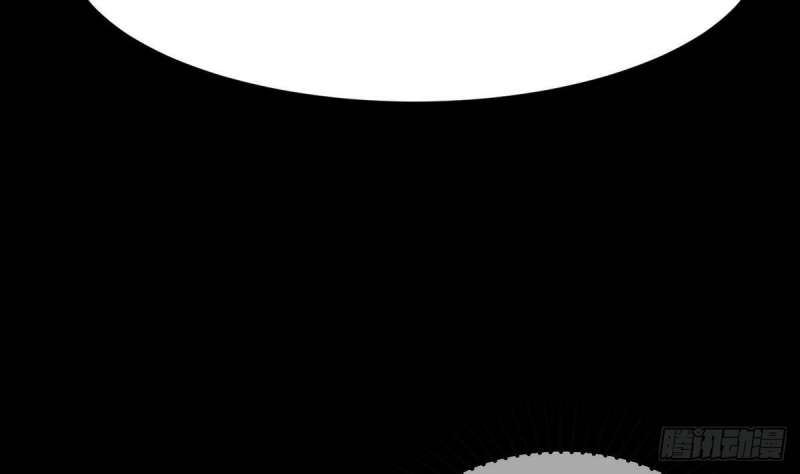 Super Keyboard Man Chapter 9 Gambar 59
