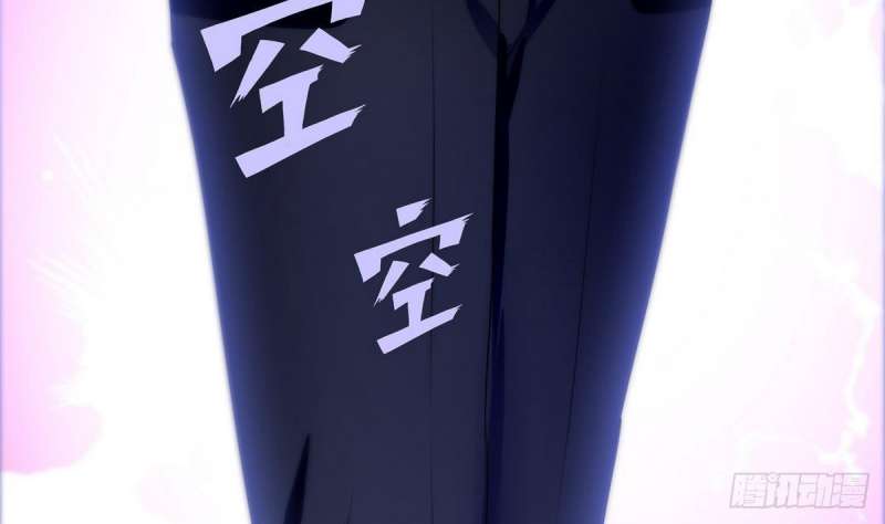 Super Keyboard Man Chapter 10 Gambar 32