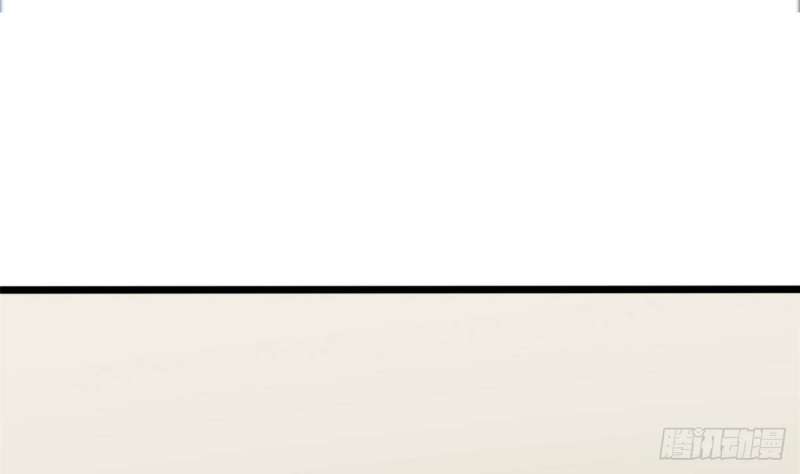 Super Keyboard Man Chapter 10 Gambar 46