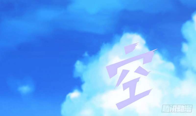 Super Keyboard Man Chapter 10 Gambar 6