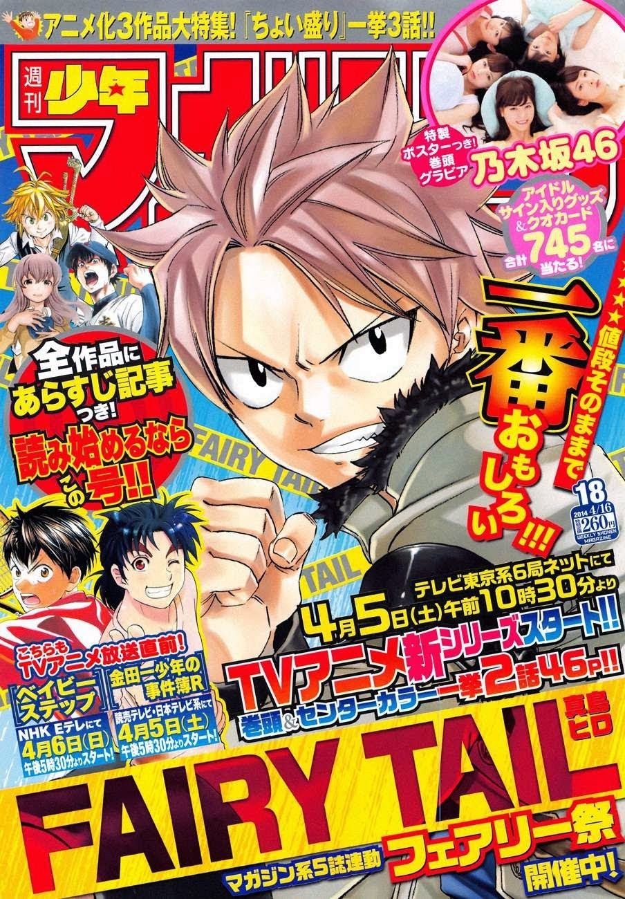 Baca Komik Fairy Tail Chapter 377 Gambar 1
