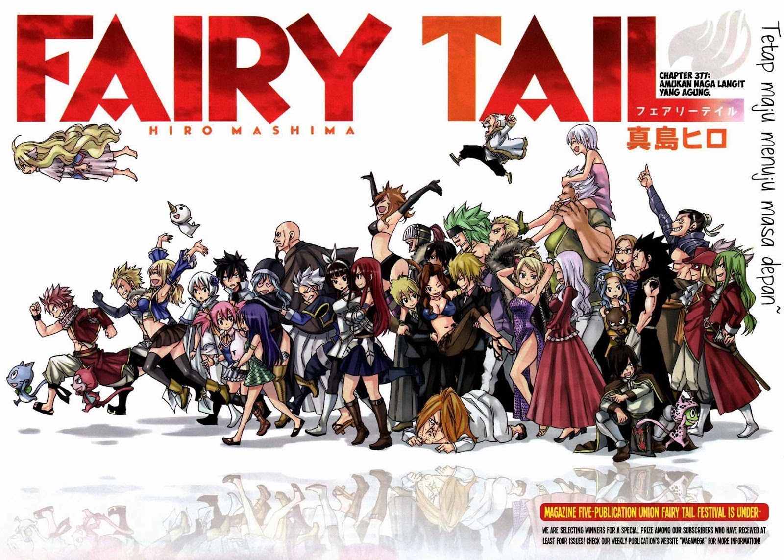 Fairy Tail Chapter 377 Gambar 5