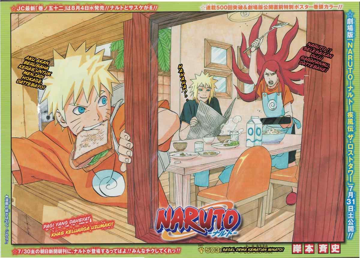 Baca Komik Naruto Chapter 503 Gambar 1