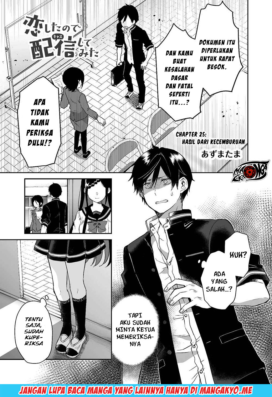 Baca Komik Koi Shita no de, Haishin Shite Mita Chapter 25 Gambar 1