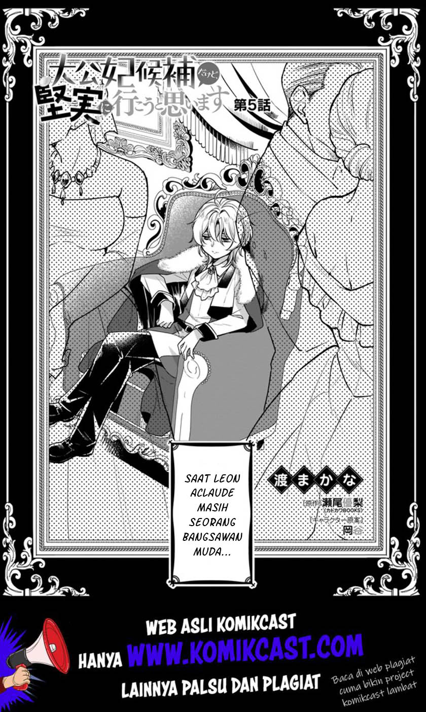 Baca  I’m the Prince’s Consort Candidate However, I Believe I Can Certainly Surpass It! Chapter 5.1 Gambar 2