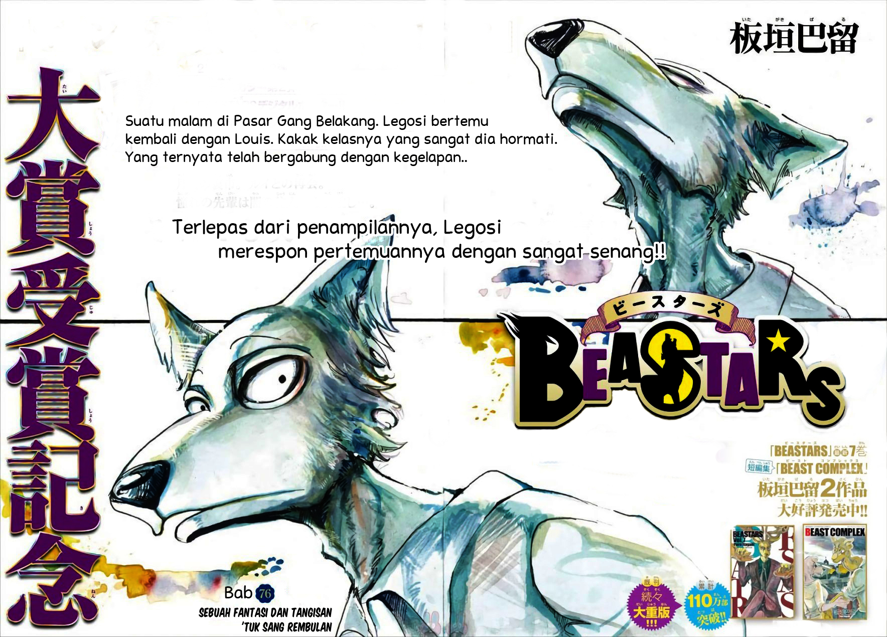 Baca Komik Beastars Chapter 76 Gambar 1