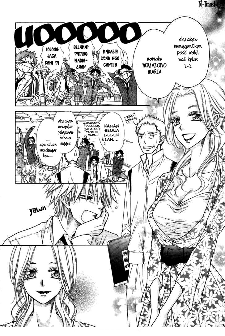 Kaichou wa Maid-sama! Chapter 43 Gambar 11
