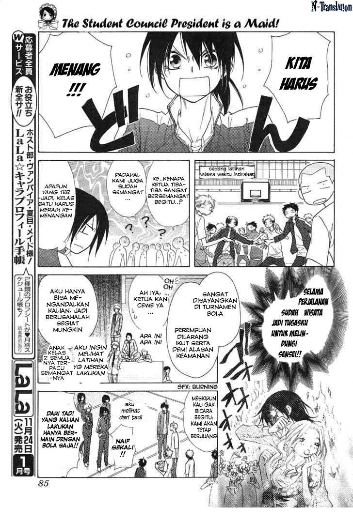 Kaichou wa Maid-sama! Chapter 43 Gambar 24