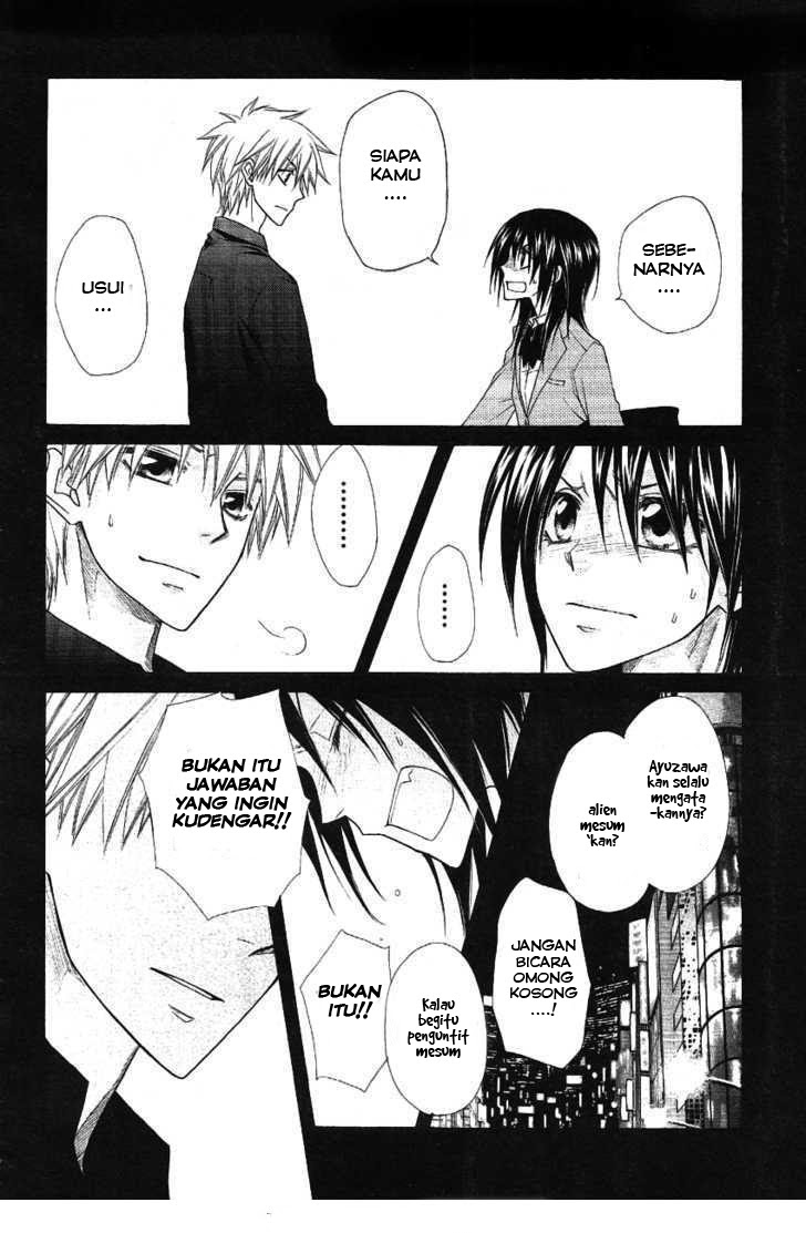 Kaichou wa Maid-sama! Chapter 43 Gambar 5