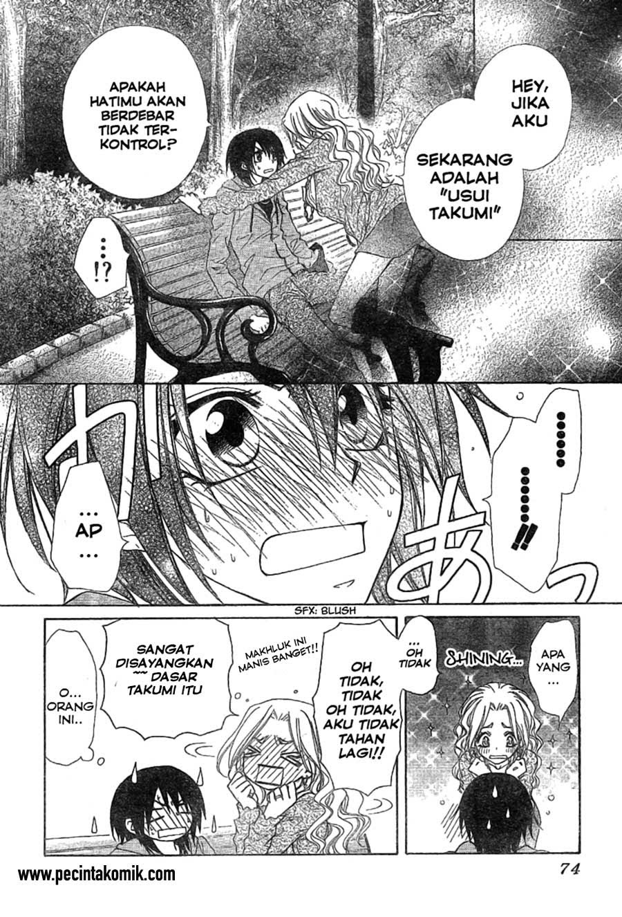 Kaichou wa Maid-sama! Chapter 45 Gambar 14