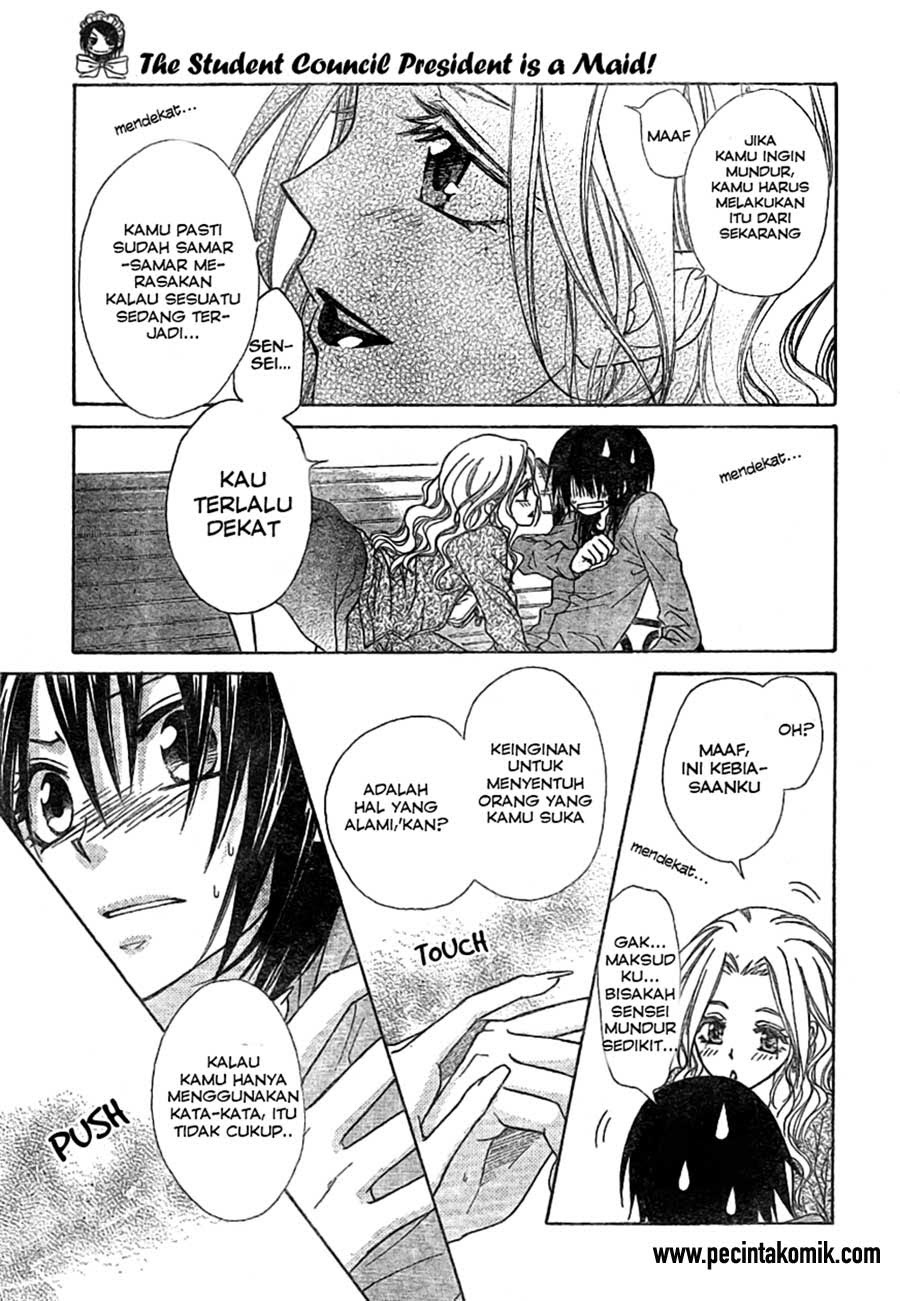 Kaichou wa Maid-sama! Chapter 45 Gambar 19