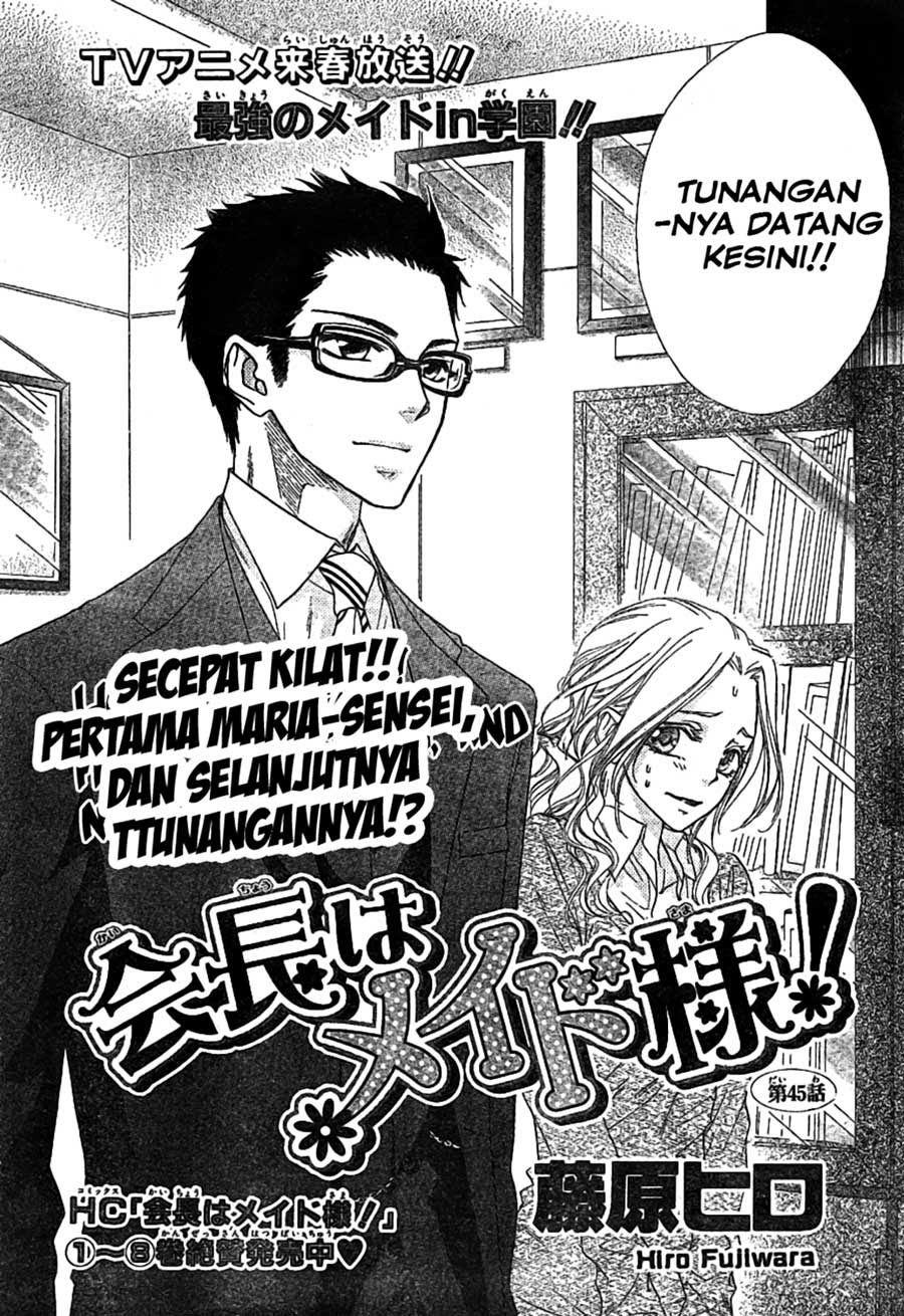 Kaichou wa Maid-sama! Chapter 45 Gambar 4