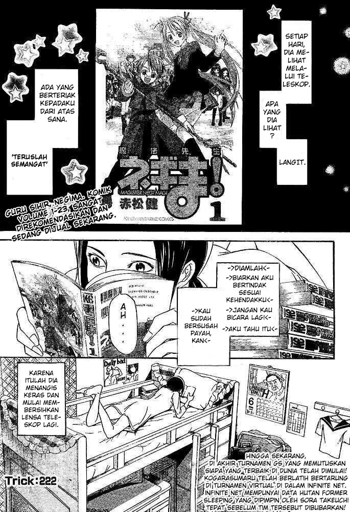 Baca Air Gear Chapter 222 Gambar 2