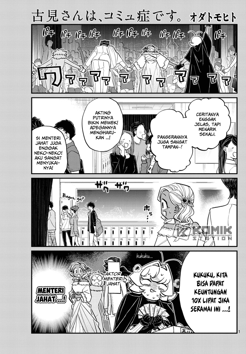 Baca Komi-san wa Komyushou Desu Chapter 225 Gambar 2