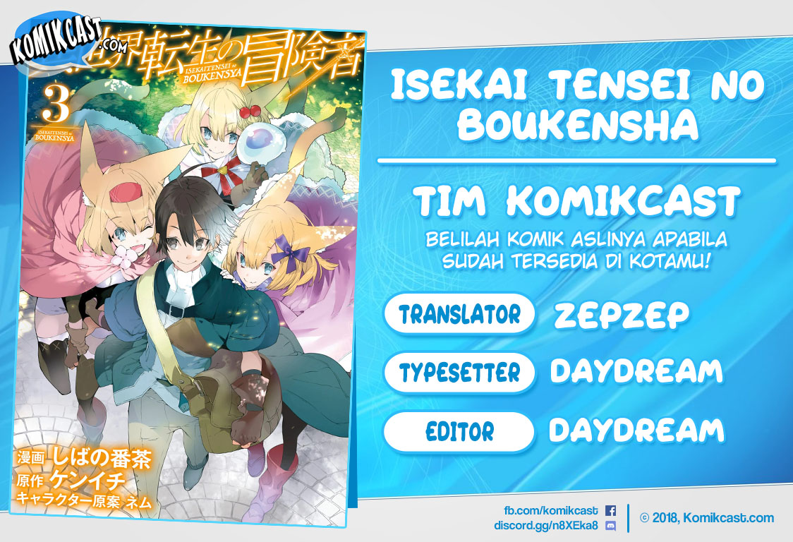 Baca Komik Isekai Tensei no Boukensha Chapter 19 Gambar 1
