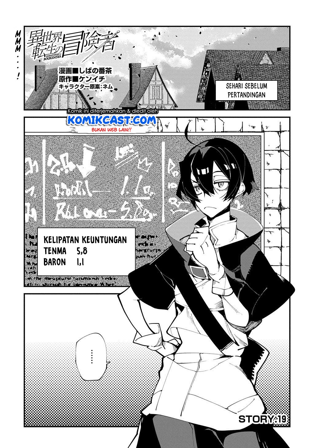 Baca Isekai Tensei no Boukensha Chapter 19 Gambar 2