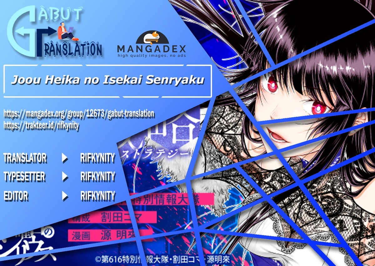 Baca Komik Joou Heika no Isekai Senryaku Chapter 05 Gambar 1
