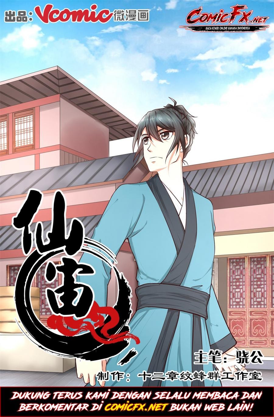 Baca Manhua Xian Zhou Chapter 09 Gambar 2