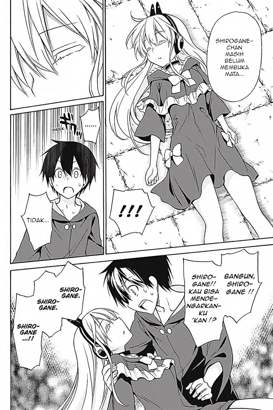 Kyou no Cerberus Chapter 35 Gambar 13