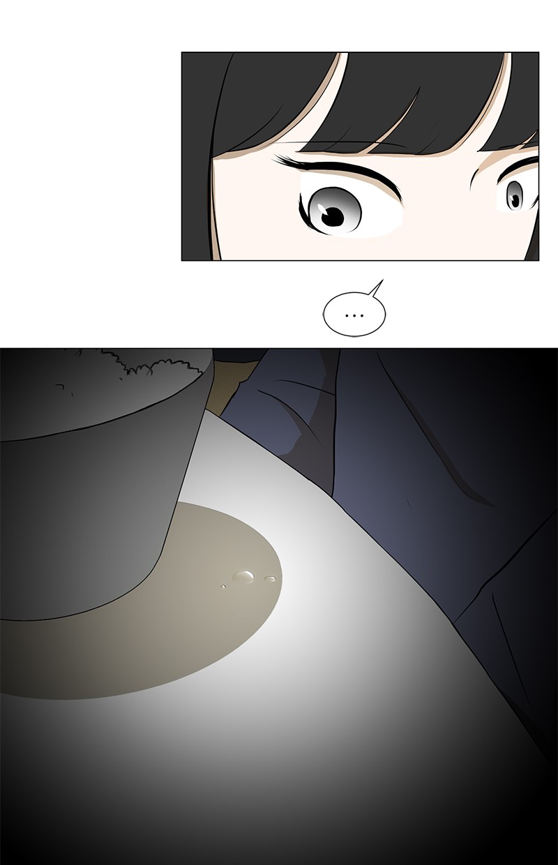 Dark Mortal Chapter 17 Gambar 17