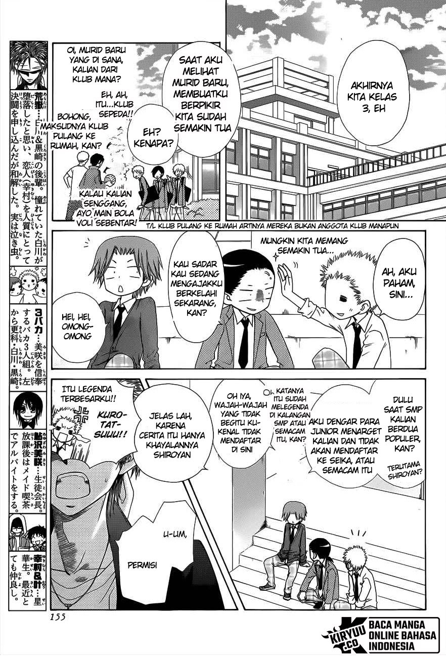 Kaichou wa Maid-sama! Chapter 70.5 Gambar 5