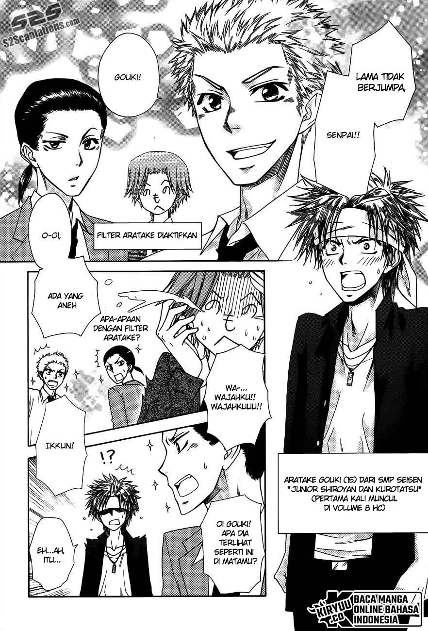 Kaichou wa Maid-sama! Chapter 70.5 Gambar 6