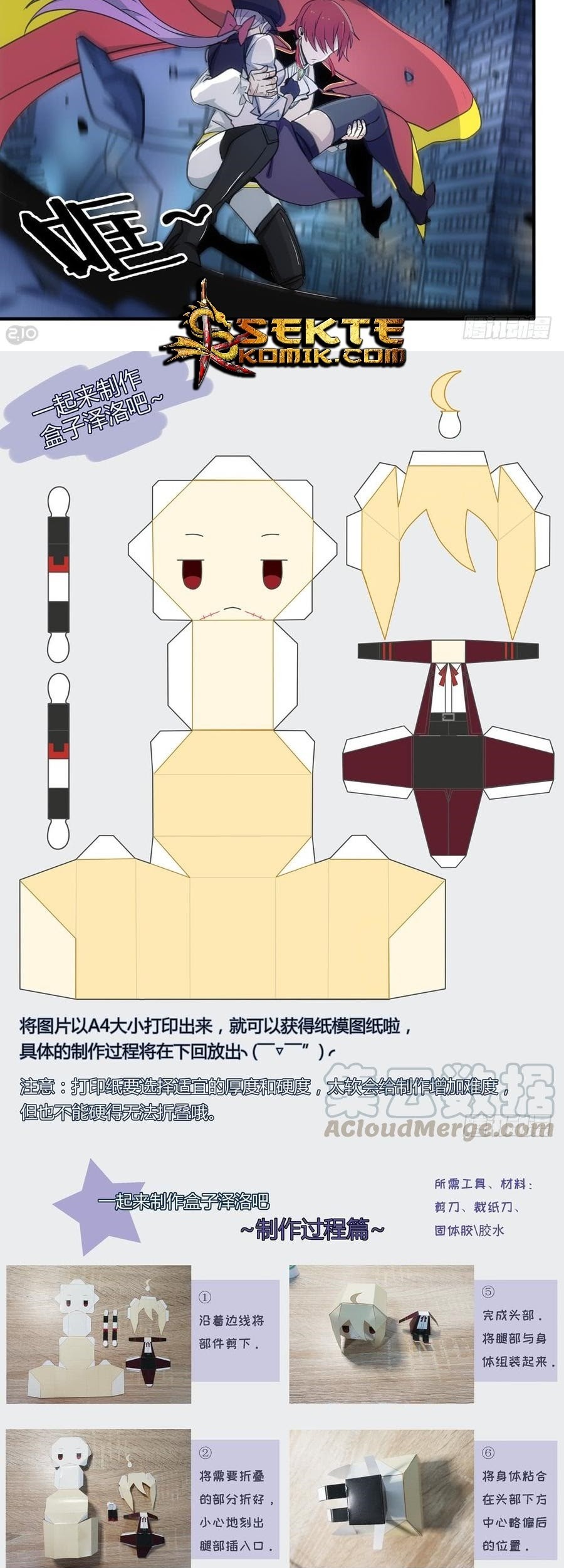 The Reborn Chapter 95 Gambar 10