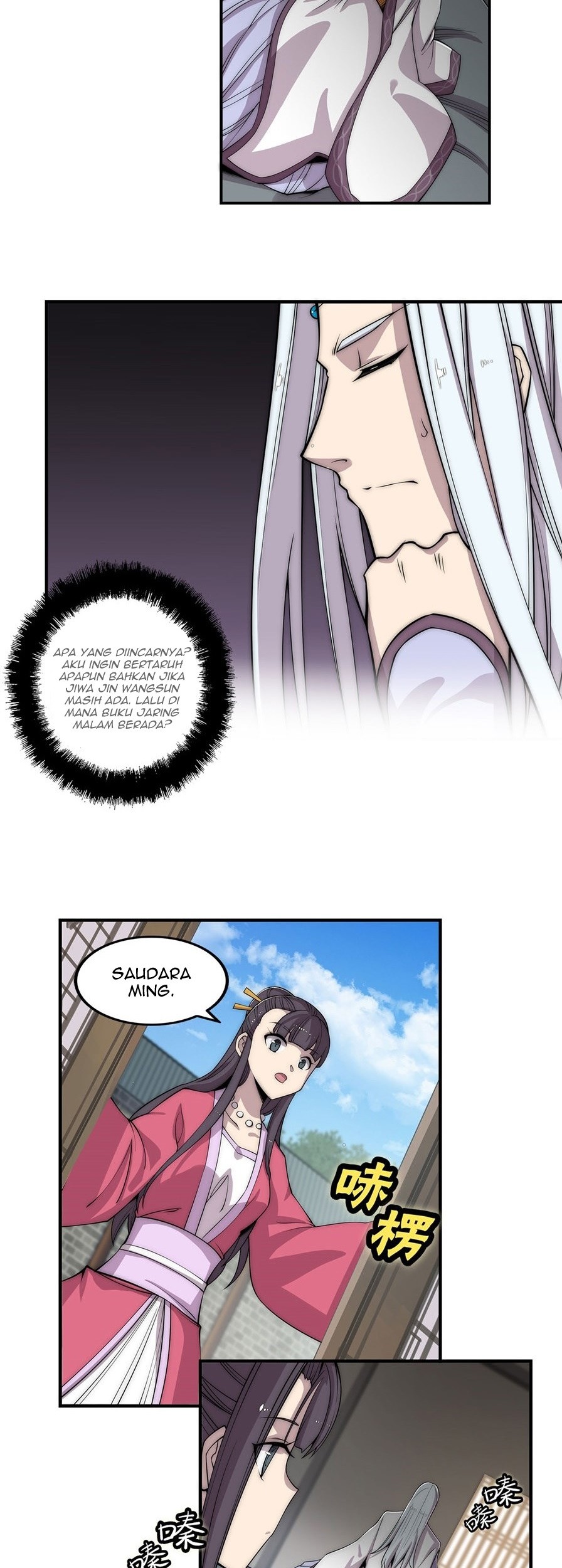 Martial King’s Retired Life Chapter 90 Gambar 3