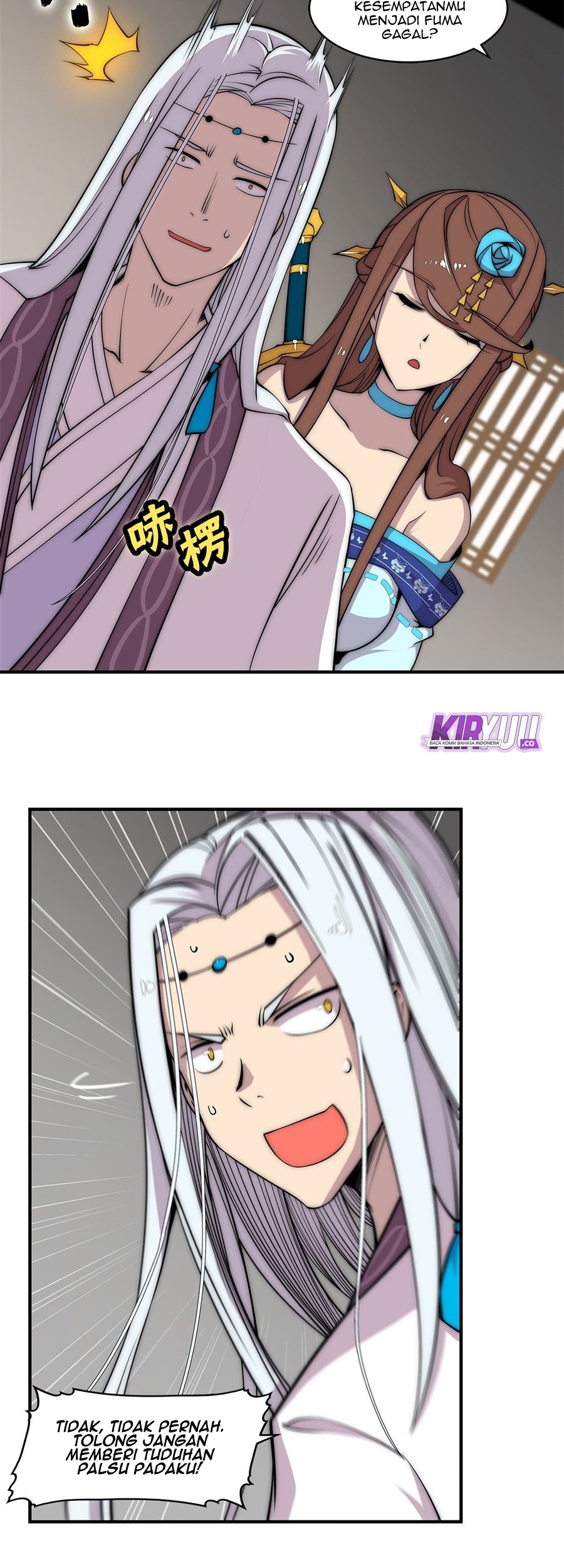 Martial King’s Retired Life Chapter 90 Gambar 10