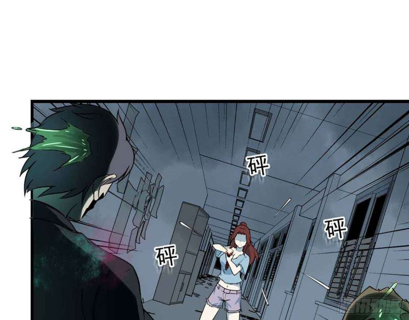 I Moved The BRICS In The Last Days Chapter 14 Gambar 4