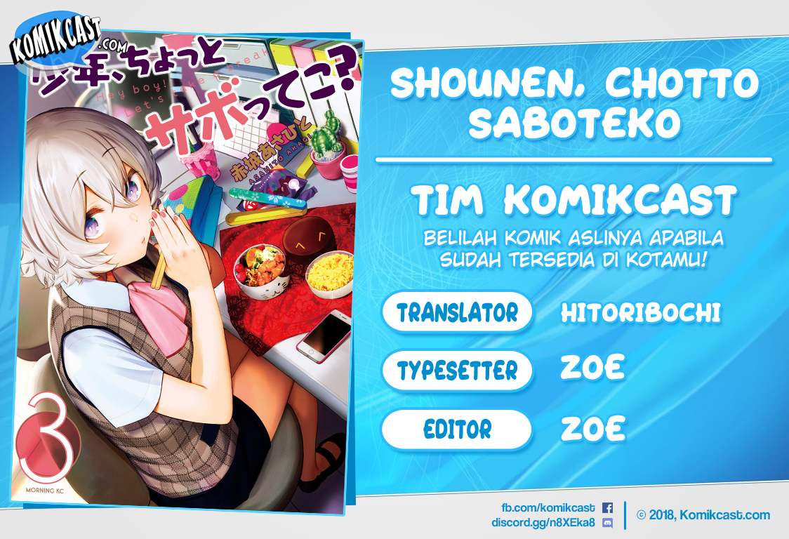 Baca Komik Shounen, Chotto Sabotteko? Chapter 18 Gambar 1