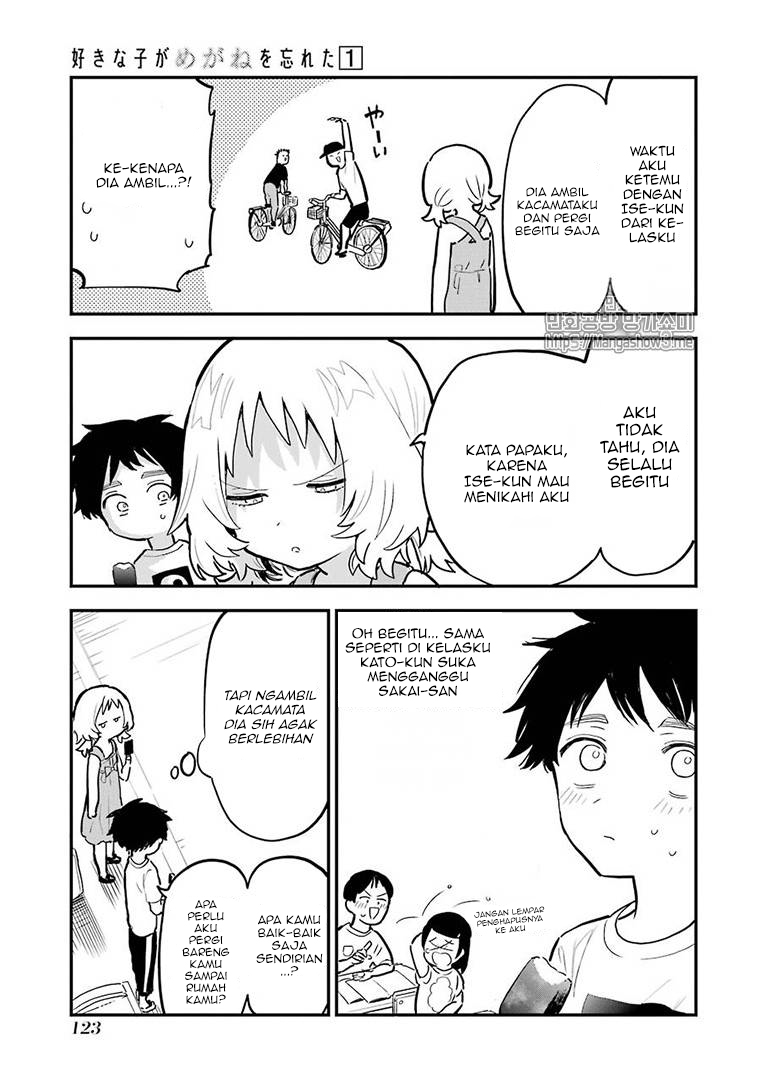 Sukinako ga Megane wo Wasureta Chapter 14.5 Gambar 5