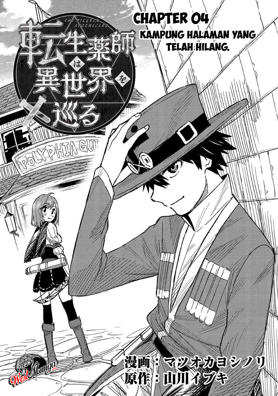 Baca  Tensei Kusushi wa Isekai o Meguru Chapter 04.1 Gambar 2