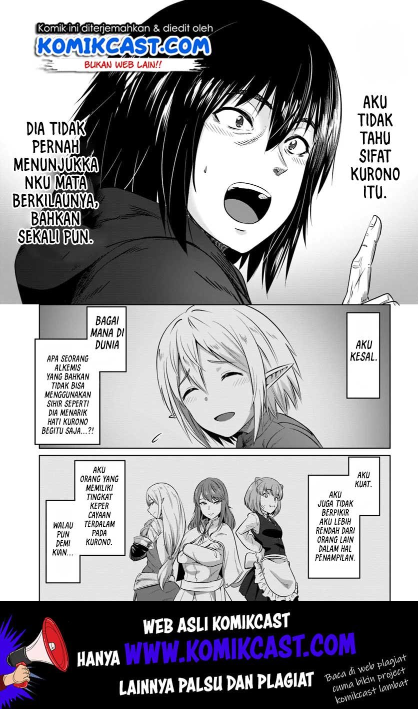 Kuro no Maou Chapter 16 Gambar 15