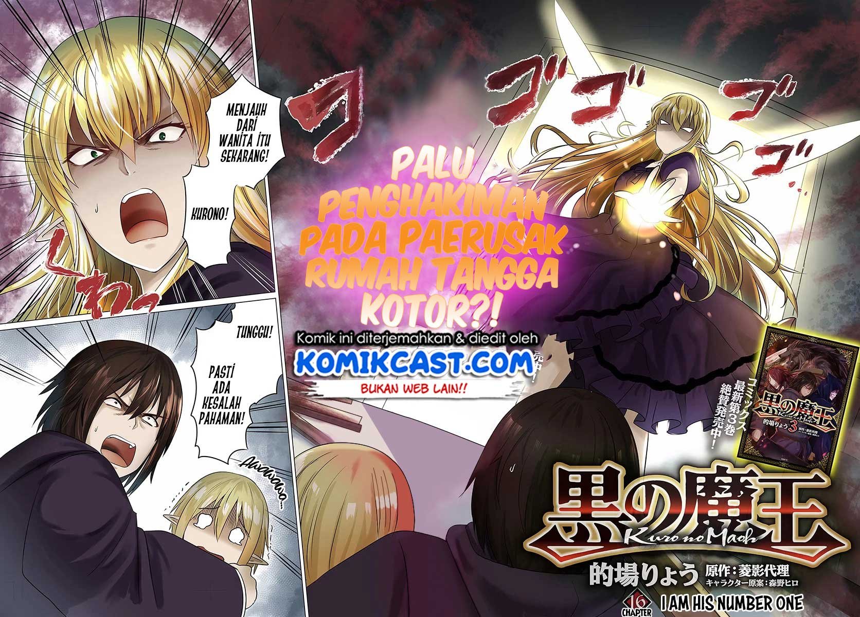 Kuro no Maou Chapter 16 Gambar 3