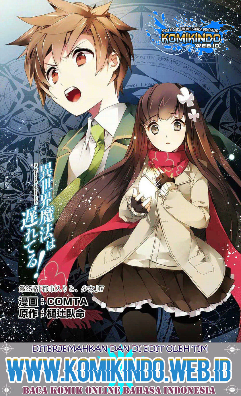Baca Isekai Mahou wa Okureteru! Chapter 25 Gambar 2