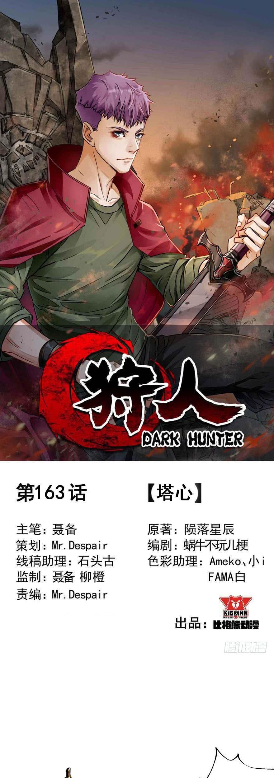 Baca  The Hunter Chapter 163 Gambar 2