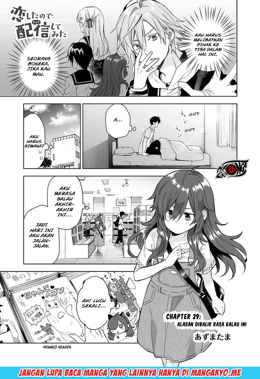 Baca Komik Koi Shita no de, Haishin Shite Mita Chapter 29 Gambar 1