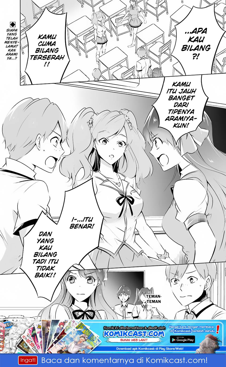 Baca  Chuuko demo Koi ga Shitai! Chapter 37 Gambar 2