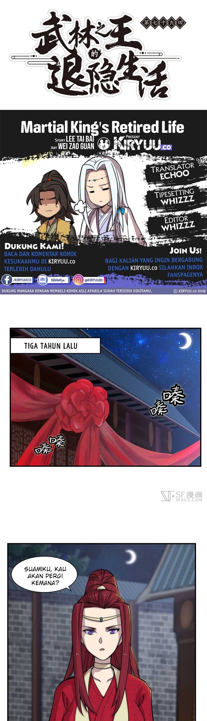Baca Komik Martial King’s Retired Life Chapter 79 Gambar 1