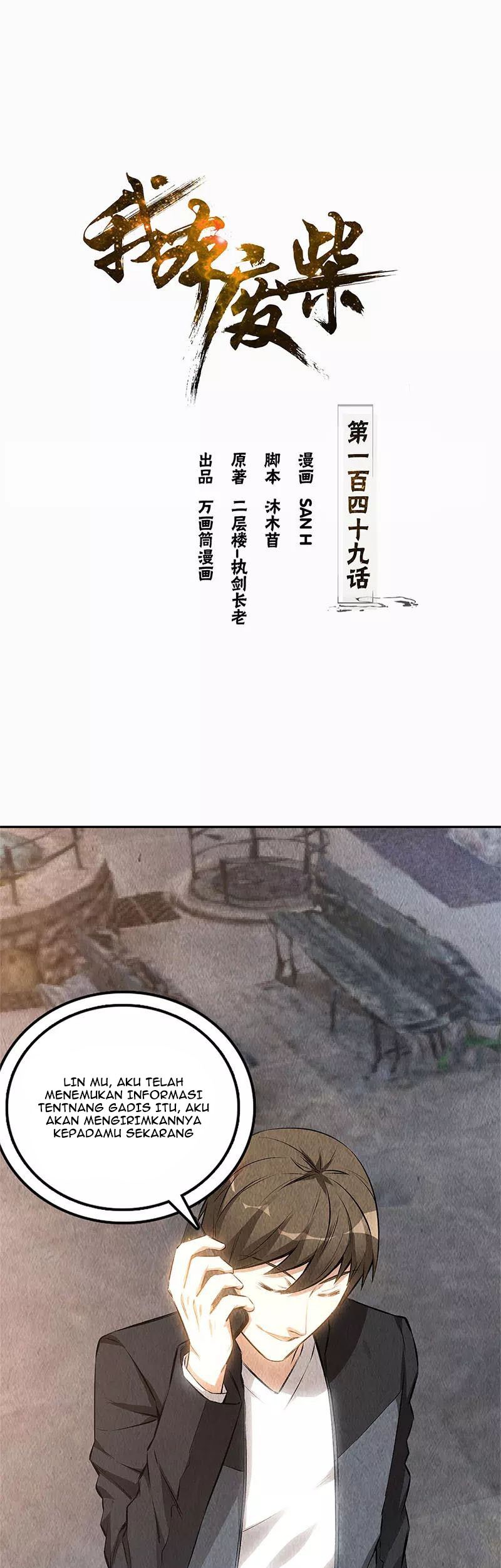 Baca Manhua I Was Trash Chapter 149 Gambar 2