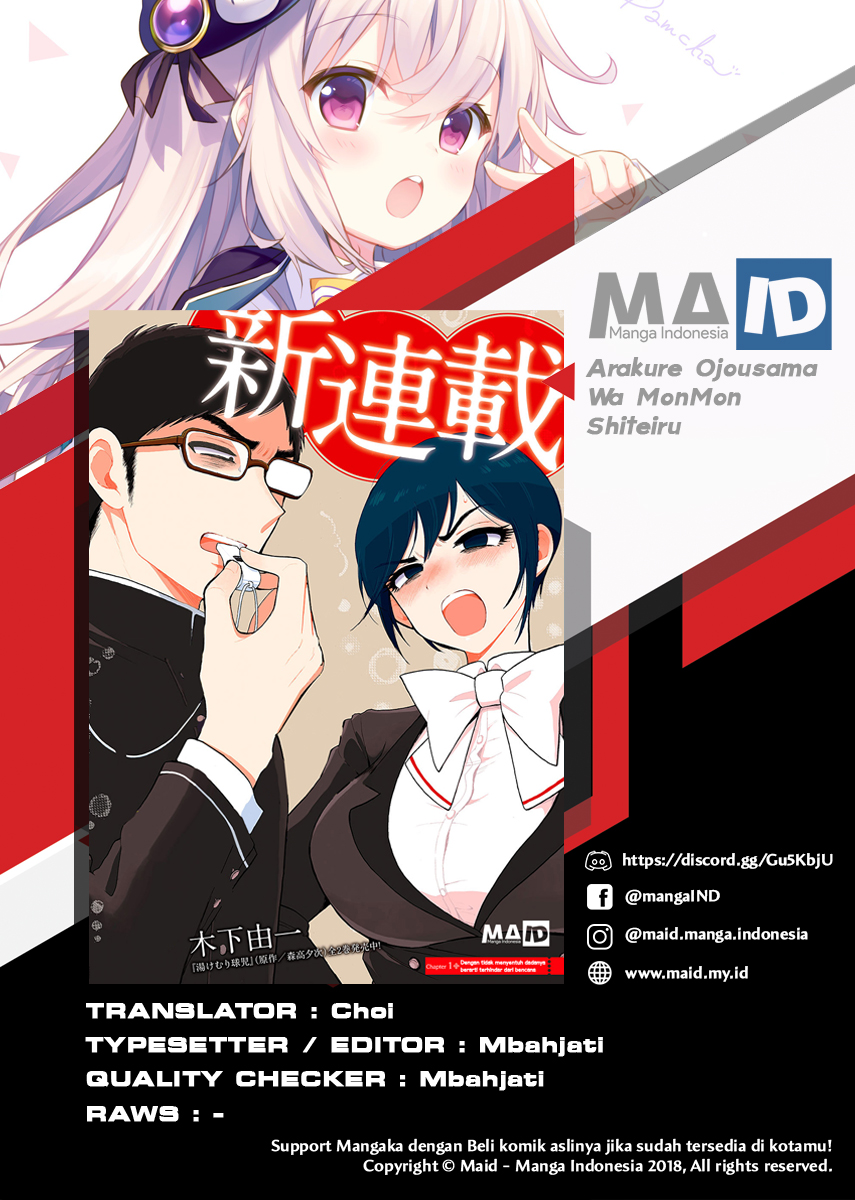 Baca Arakure Ojousama Wa MonMon Shiteiru Chapter 1 Gambar 2